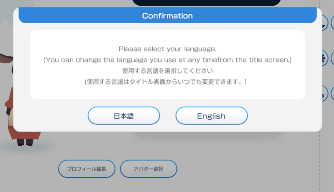 Multilingual Platform (English)